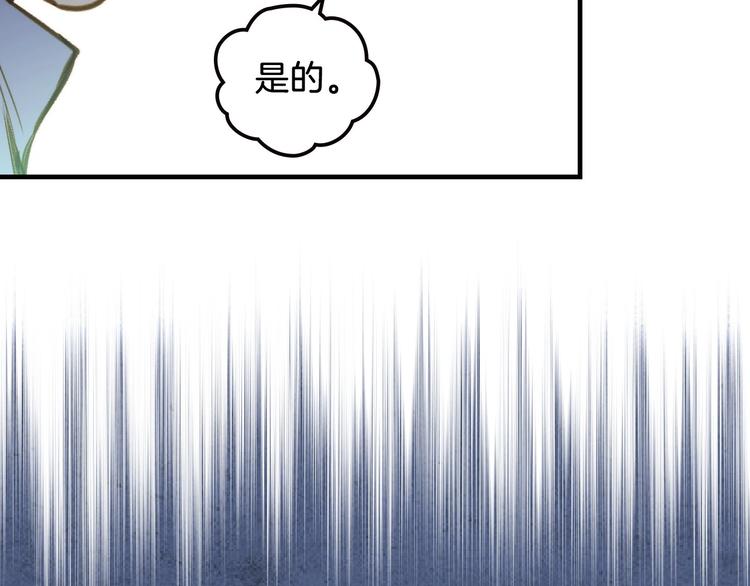 第18话 掉以轻心56