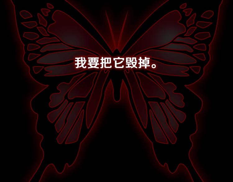 第2话 环环圈套，引人上钩148