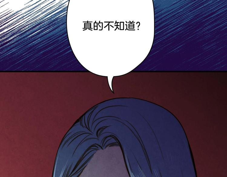 第19话 求求你原谅我17