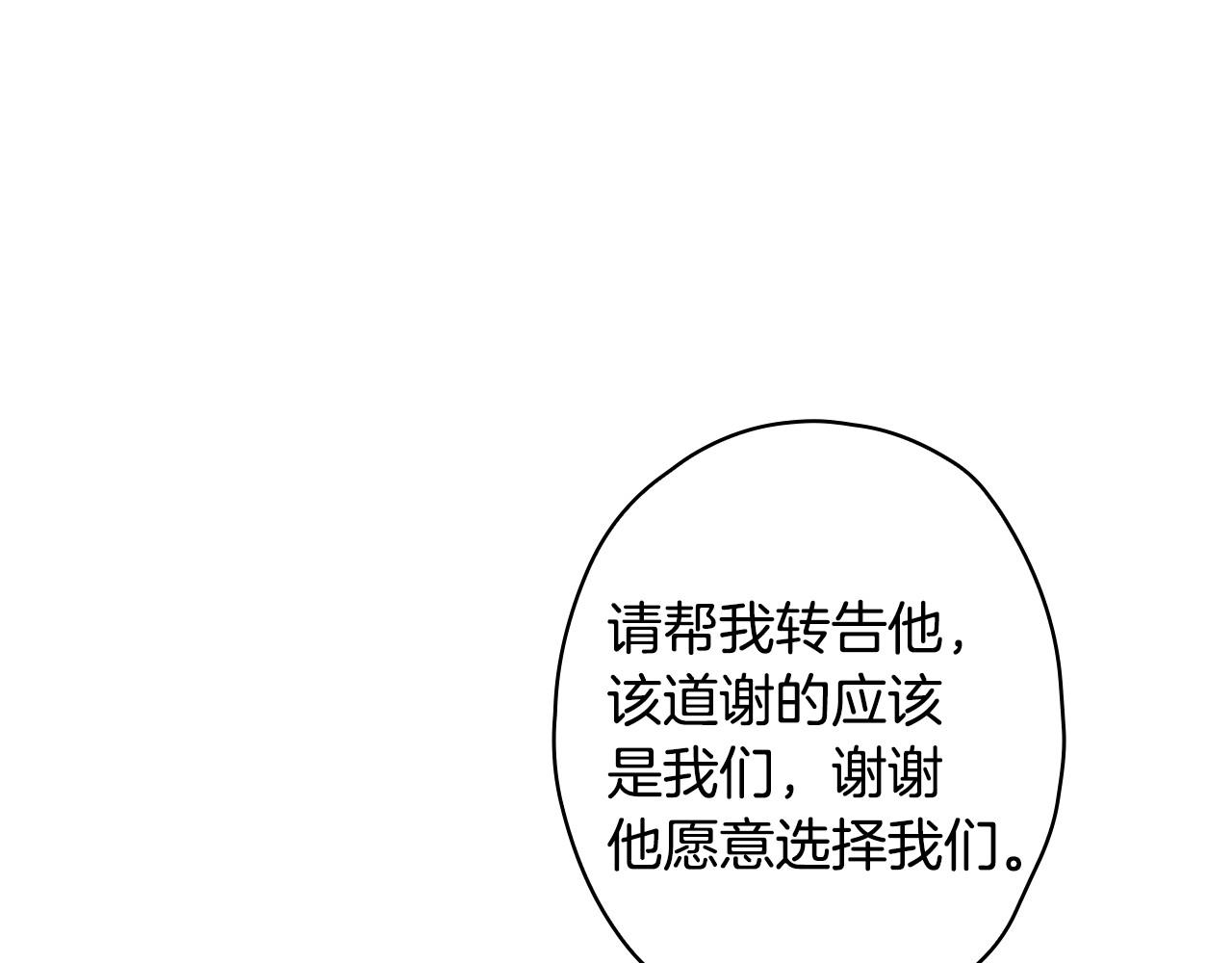 第58话 圈地搞钱搞事业！37