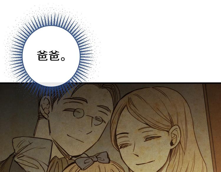 第3话 错误不会再犯第二遍！100