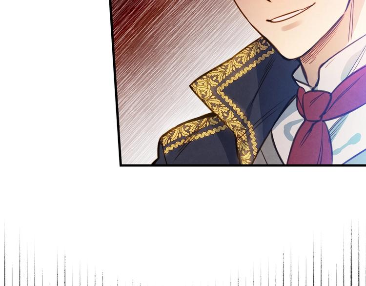 第26话 不尊重淑女的下场73
