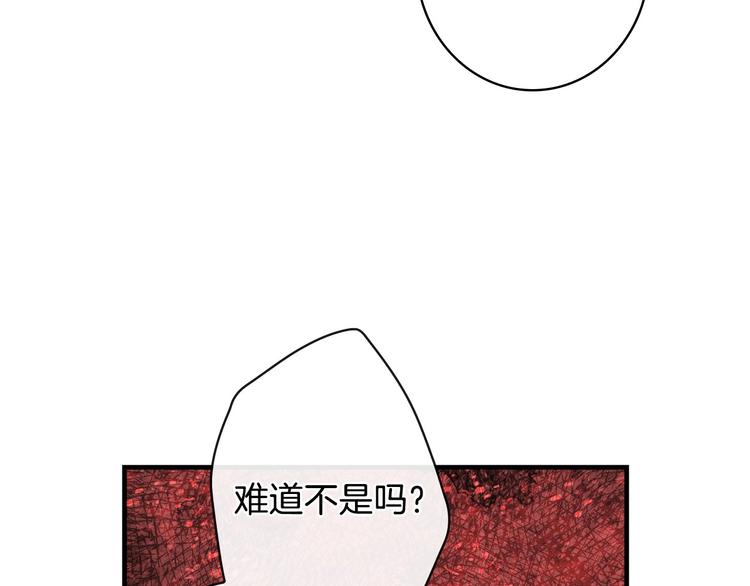 第15话 反常必有妖135
