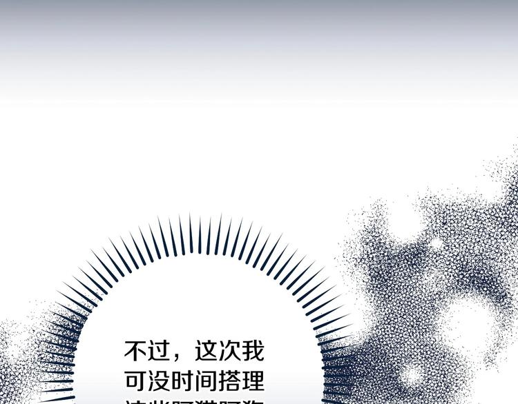 第27话 要挟36