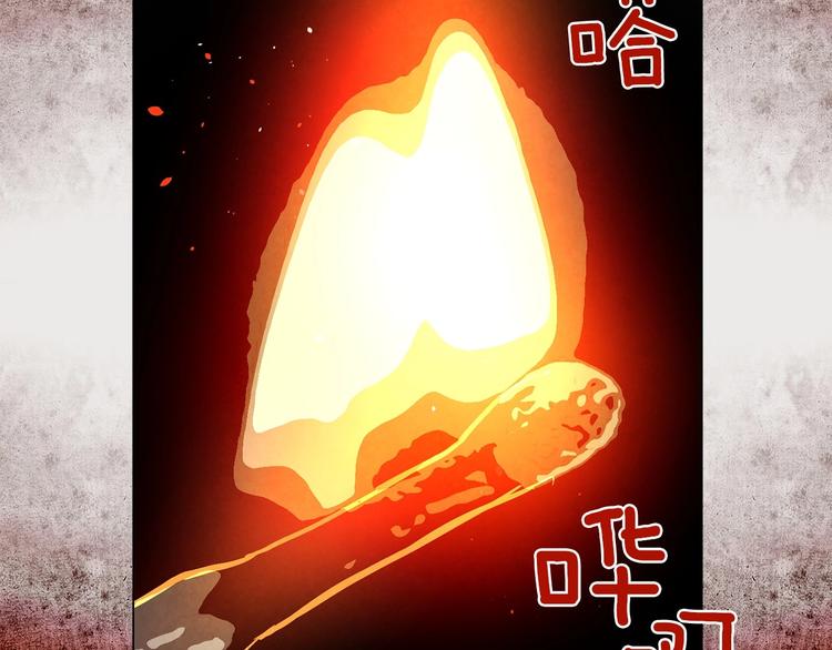 第5话 孽缘重逢！67