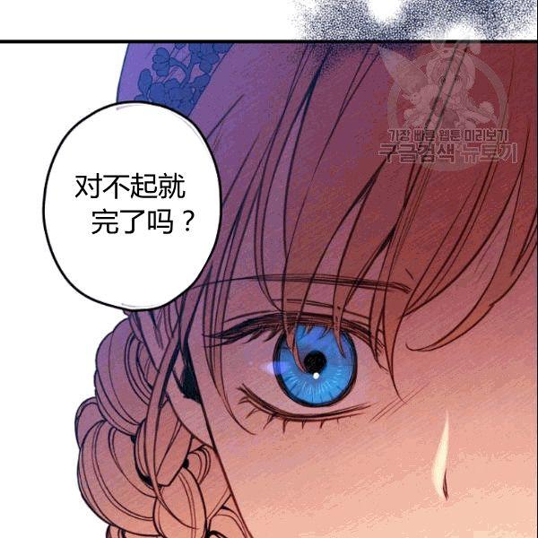 第39话 主导资本106