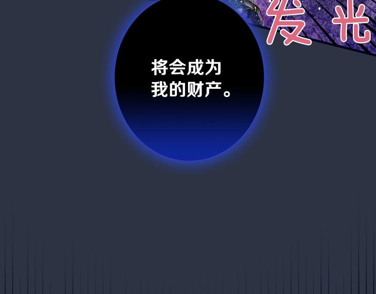 第15话 反常必有妖76