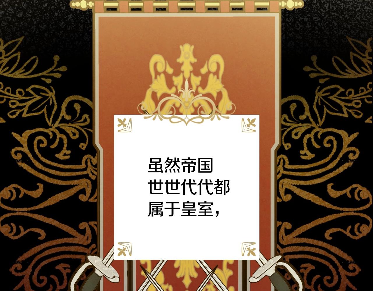 完结话 未来秘钥29
