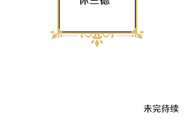 第17话 最合适的骑士152