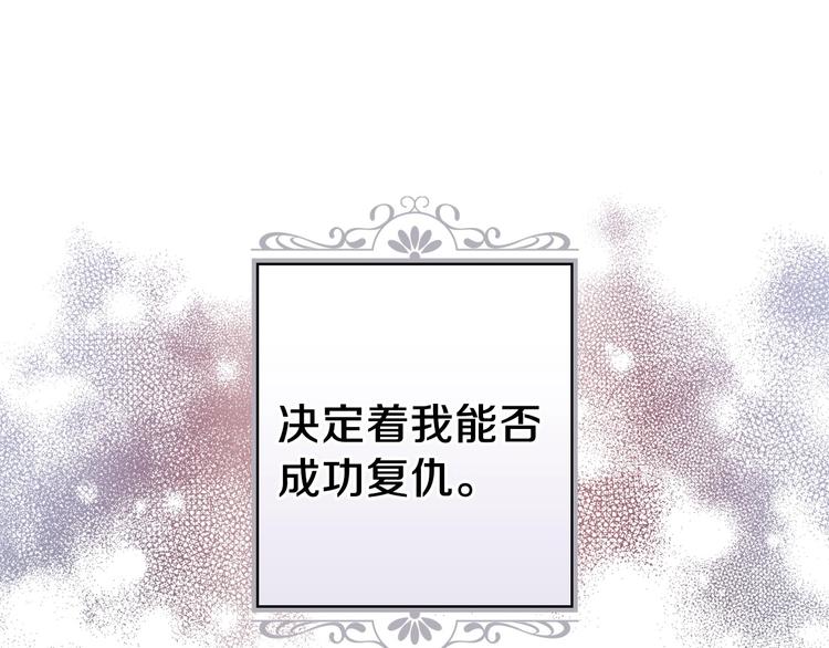 第31话 让你自己主动靠近15