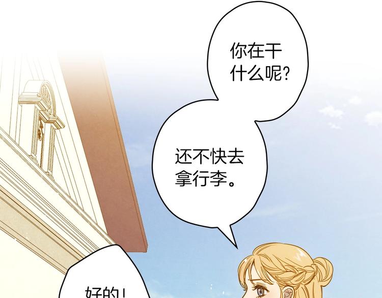 第32话 新的机会40