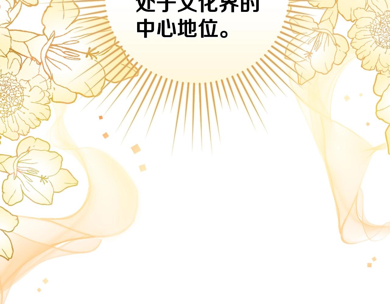 第58话 圈地搞钱搞事业！78