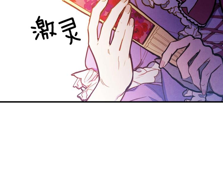 第27话 要挟60
