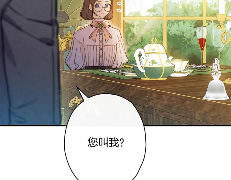 第54话 不纯的目的153