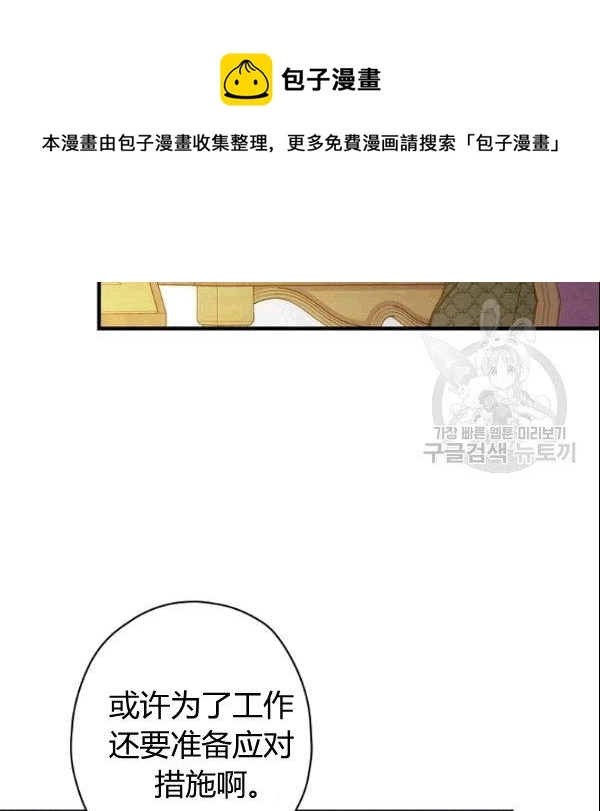 第39话 主导资本88