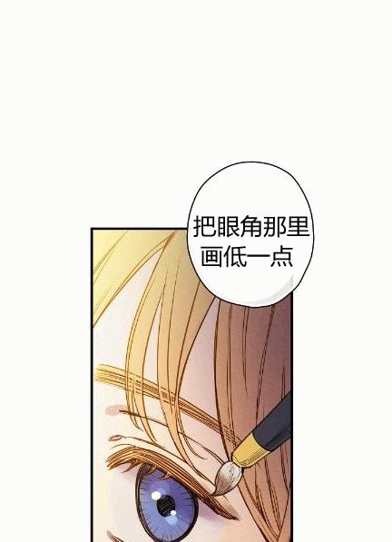 第34话 变装的目的26