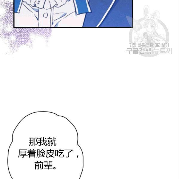 第39话 主导资本48