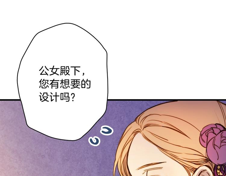 第15话 反常必有妖50