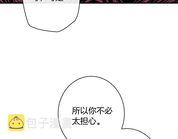 第22话 宴会前的准备6