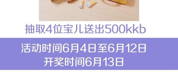 序章 伪装白莲，戏弄阴险大反派48