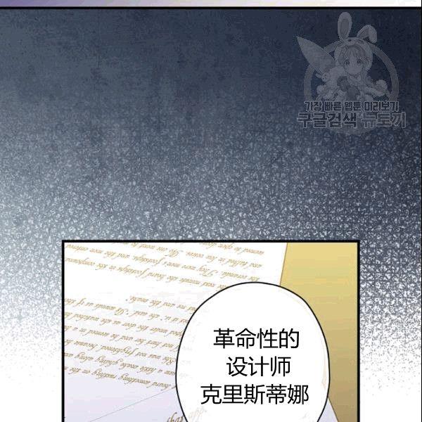 第39话 主导资本69