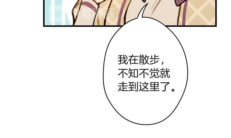 第17话 最合适的骑士103