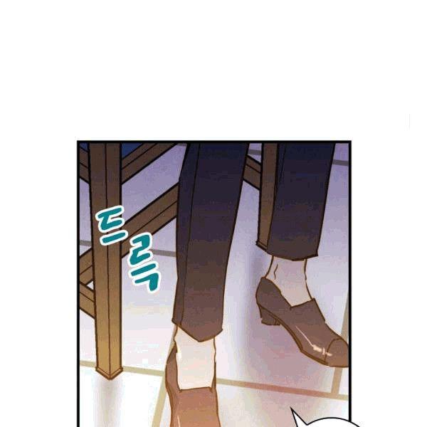 第36话 记忆偏差？69