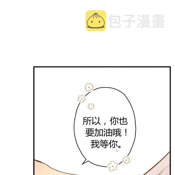 第47话 有志者，事竟成53