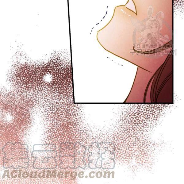 第40话 重遇孽缘105