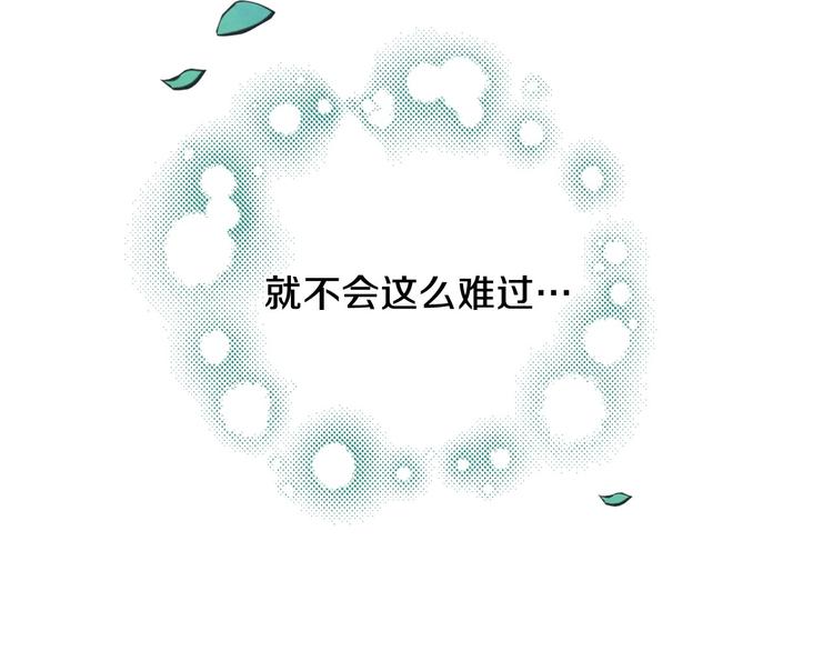 第7话 安排父母连夜逃走23