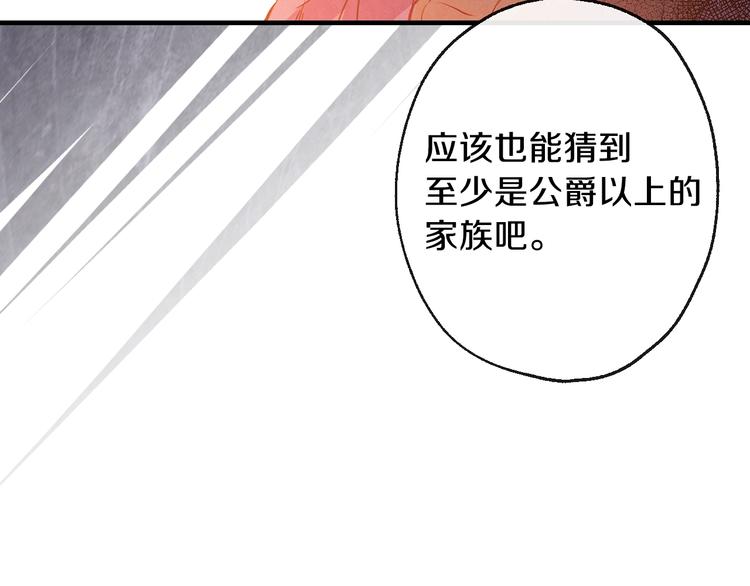 第9话 欲望勾引36