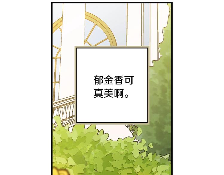 第21话 挑衅105