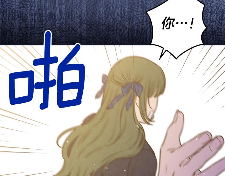 第53话 “艺术中介师”143