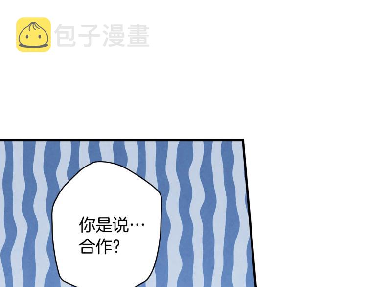 第57话 新的时代即将到来118