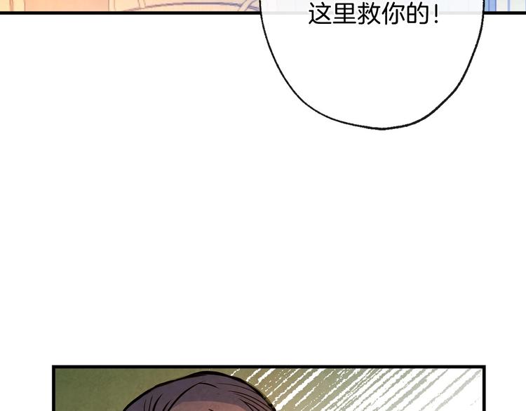 第6话 将计就计28