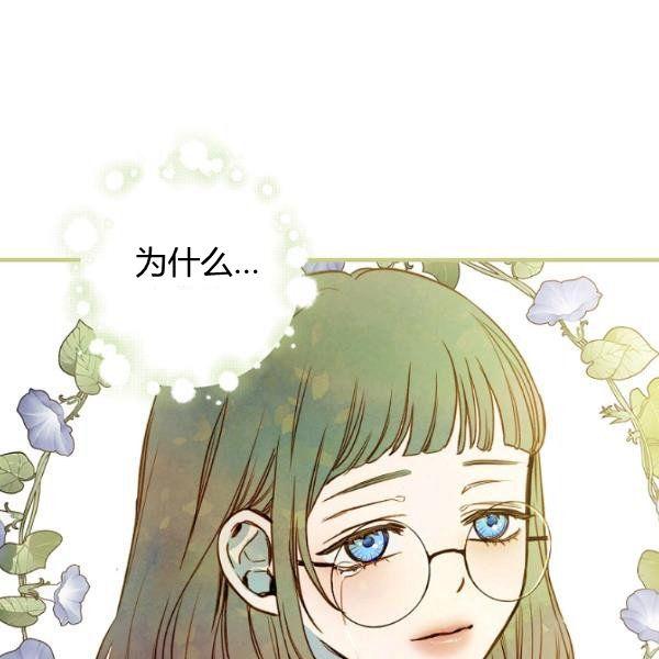 第43话 画面链接情感106