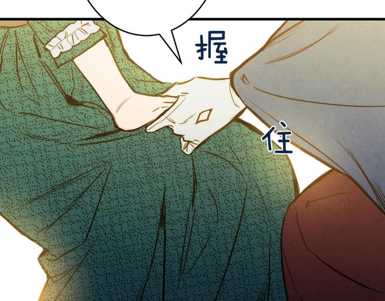 第8话 终有一天会毁掉你！82
