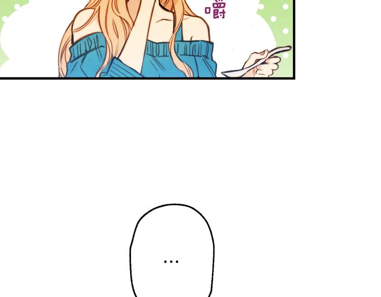 第3话 错误不会再犯第二遍！13