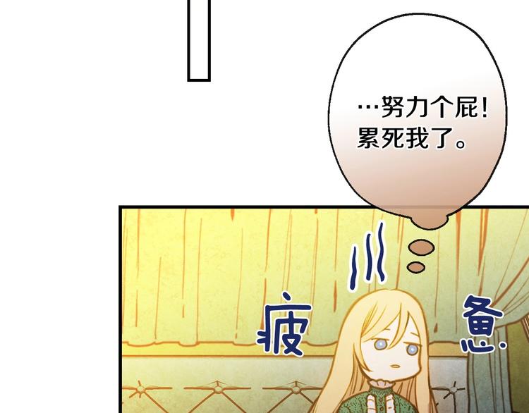 第9话 欲望勾引90