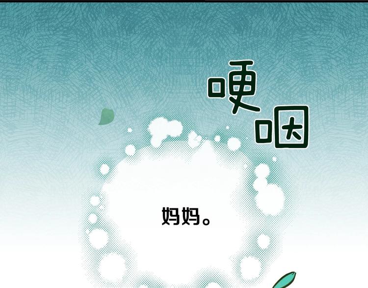 第7话 安排父母连夜逃走18