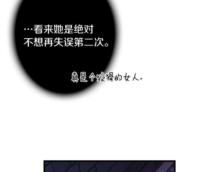 第19话 求求你原谅我103