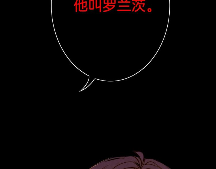 第17话 最合适的骑士39