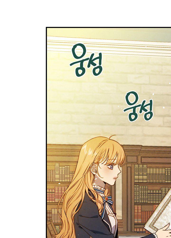 第37话 公女·危26