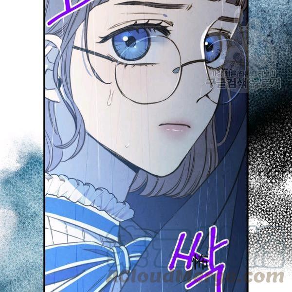 第41话 偏偏遇到那个疯子115
