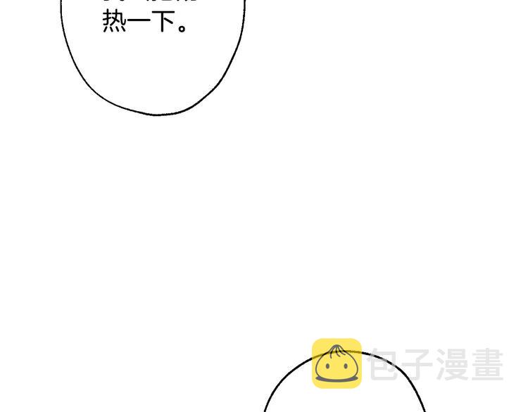 第5话 孽缘重逢！143