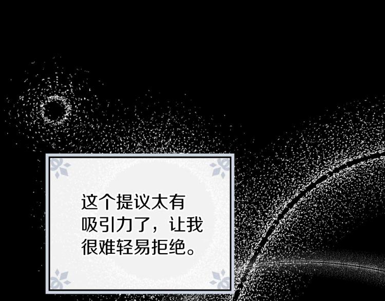 第57话 新的时代即将到来31