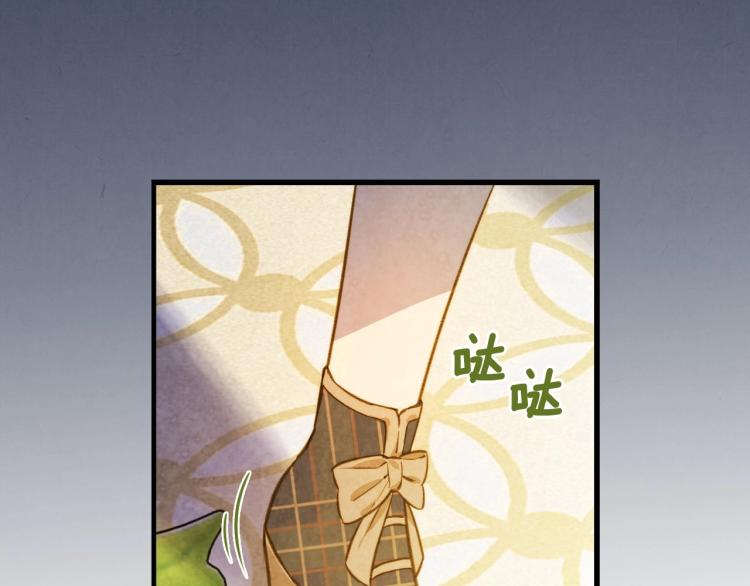 第56话 假扮露西亚被识破！7