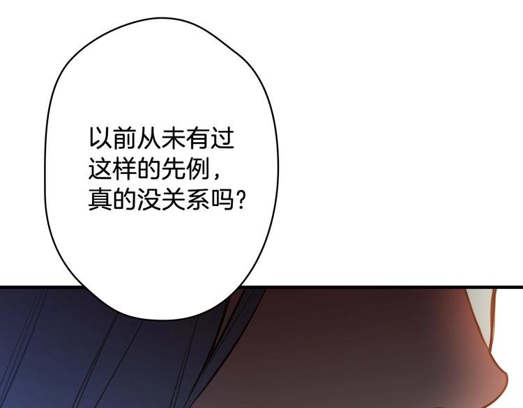 第18话 掉以轻心117