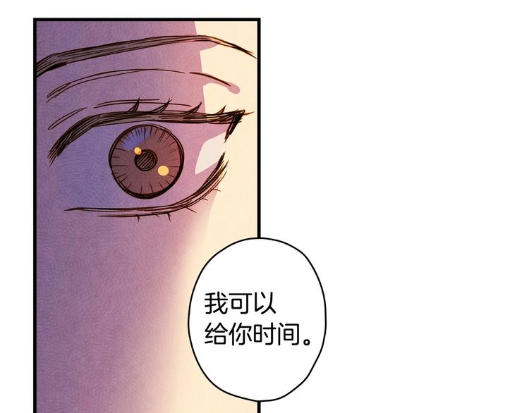 第30话 复仇联盟126