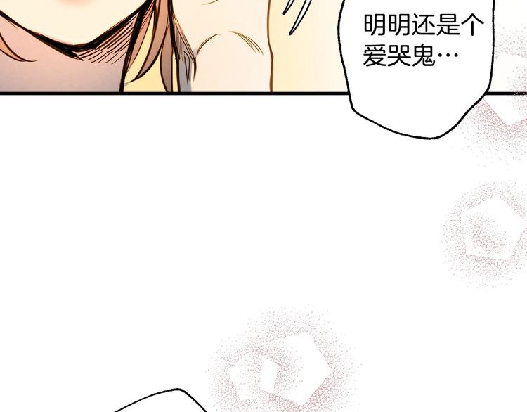 第7话 安排父母连夜逃走52